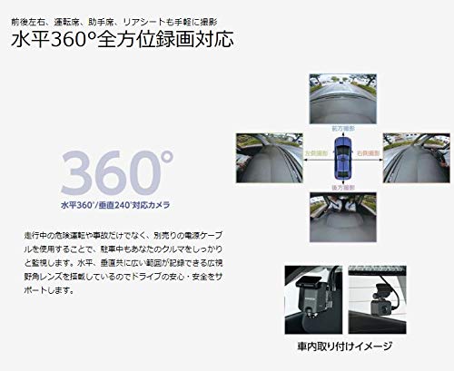 Amazon.co.jp: KENWOODケンウッドDRV-C750+CA-DR350水平360°/垂直240